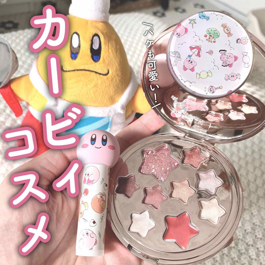Kirby It Sdemoマルチパレット Pupupu Candy It S Demoを使った口コミ Its Demo 星のカービィマルチパレ By なまこ 代後半 Lips