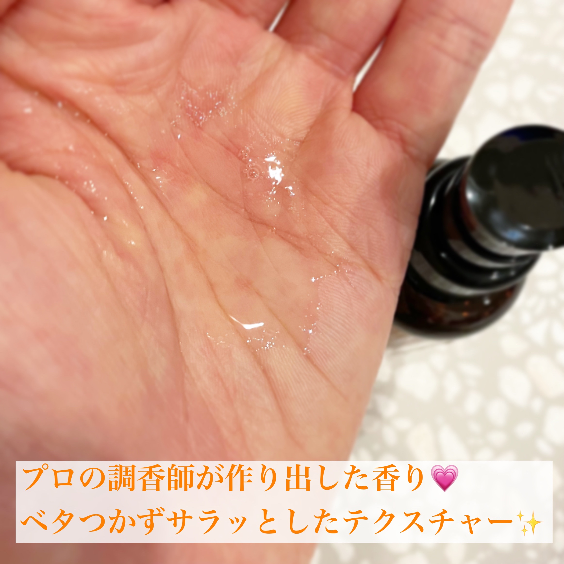 SILKY OIL SERUM/CULRY SHYLL/ヘアオイルを使ったクチコミ（2枚目）