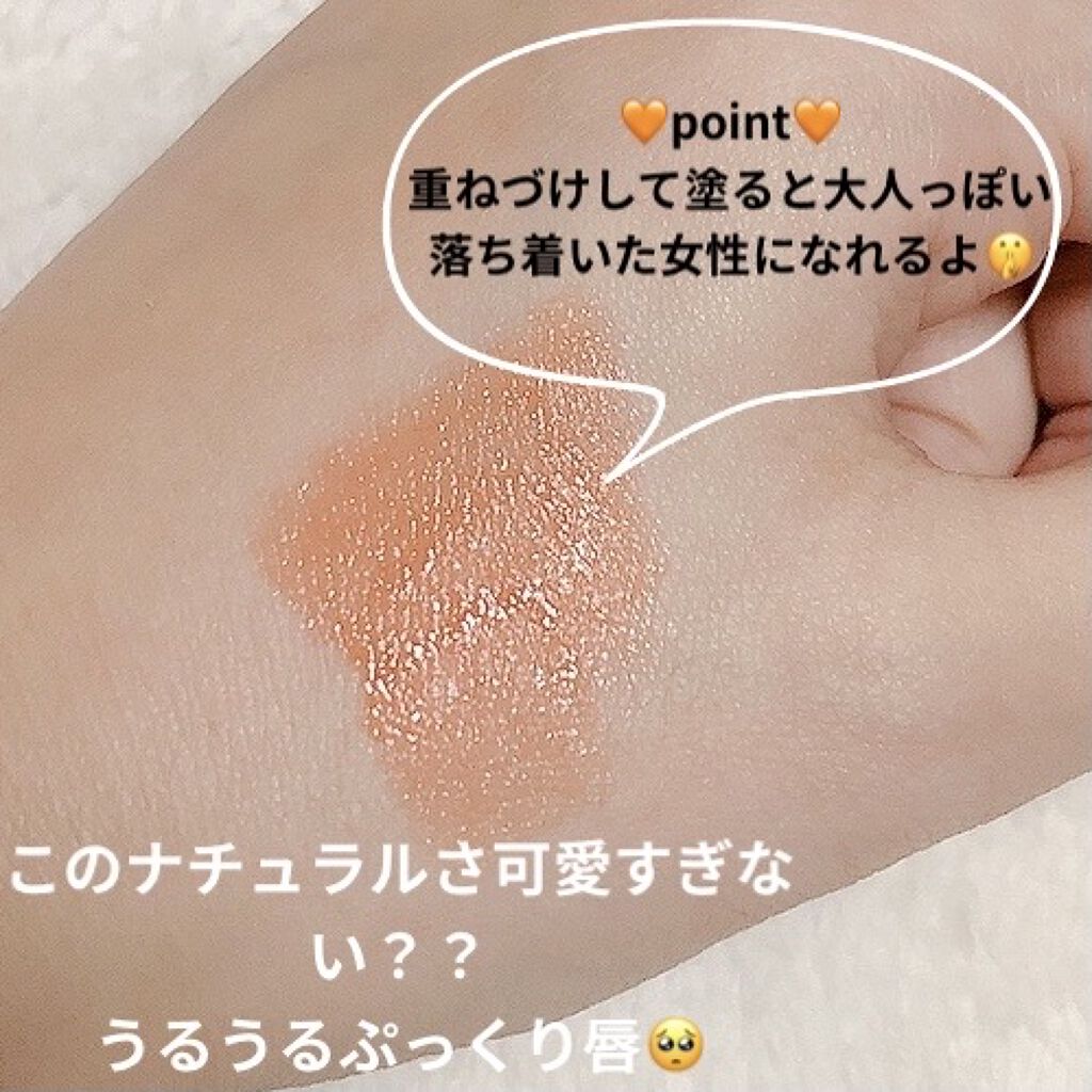 インク ムード ドロップ ティント/PERIPERA/リップグロスを使ったクチコミ（3枚目）