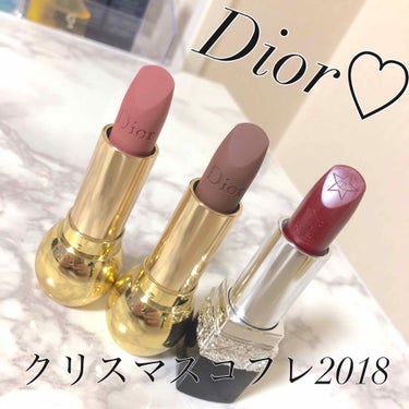 【旧】ルージュ ディオール/Dior/口紅を使ったクチコミ（1枚目）