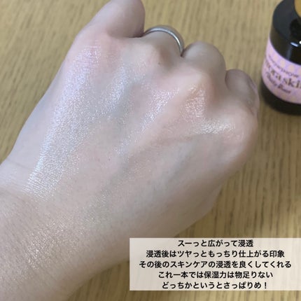 オーロラスキン デイリーブースト/IKNOWSNOW/美容液を使ったクチコミ(5枚目)