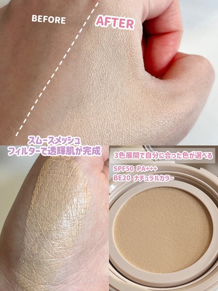 ラディアントセラムクッション/MilleFée/クッションファンデーションを使ったクチコミ(3枚目)