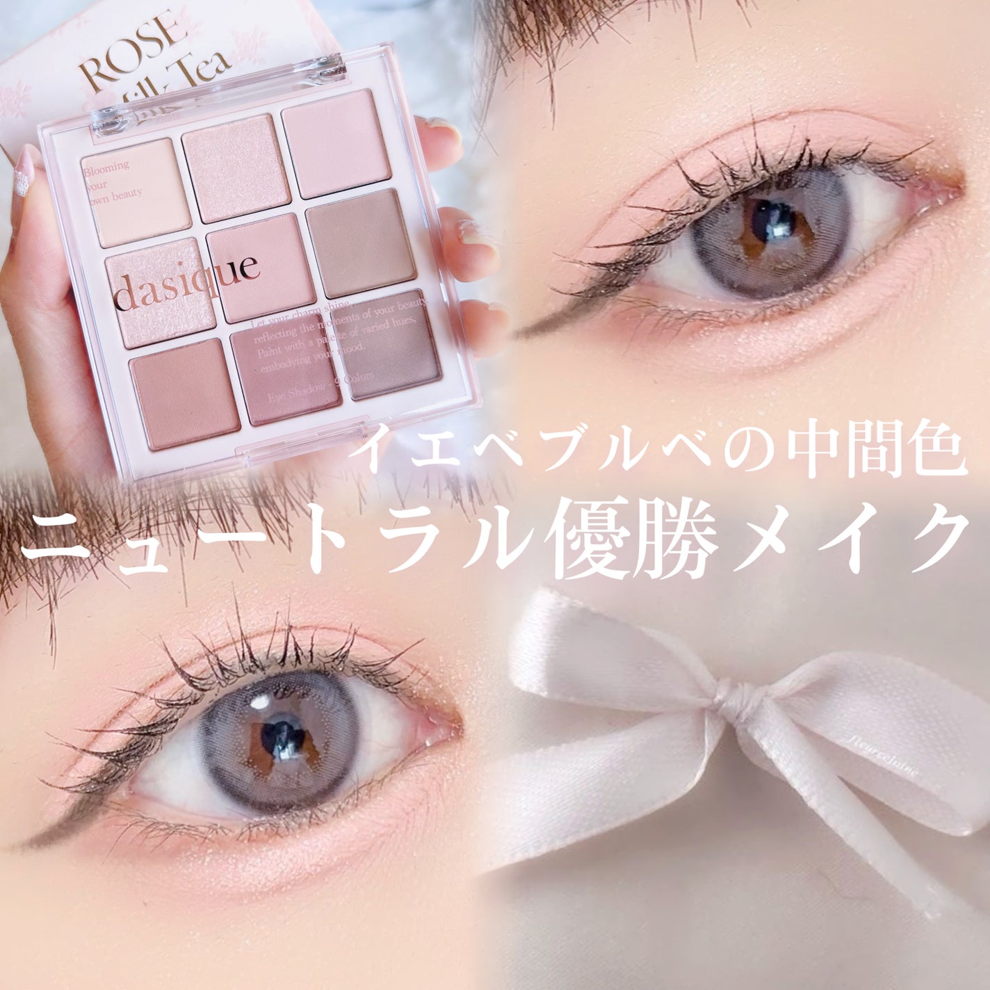 シャドウパレット/dasique/アイシャドウパレットを使ったクチコミ(1枚目)