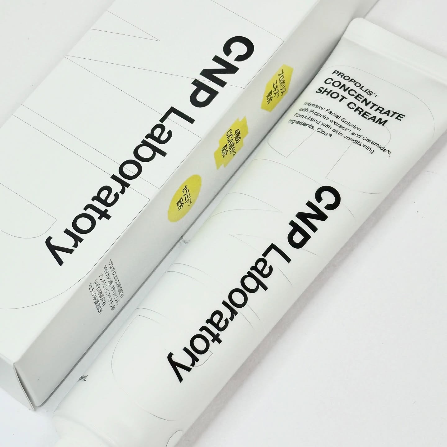 CNP プロP S クリーム/CNP Laboratory/フェイスクリームを使ったクチコミ（1枚目）