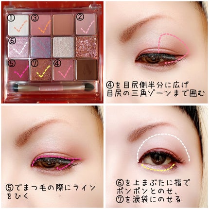 グラムチェンジマルチパレット/A.BLACK/マルチパレットを使ったクチコミ(4枚目)