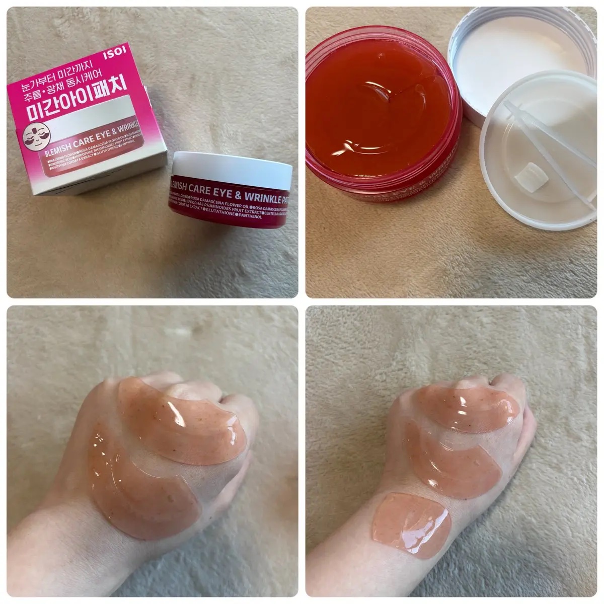 アイソイ 目元集中ケア アイゲルパッチ /ISOI/アイケア・アイクリームを使ったクチコミ（3枚目）