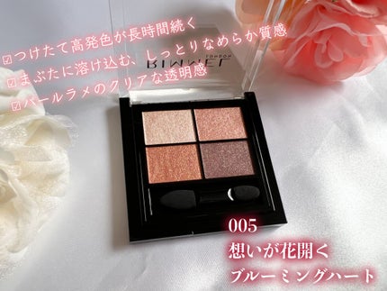 ワンダー エバー アイシャドウ/リンメル ロンドン/アイシャドウパレットを使ったクチコミ(2枚目)