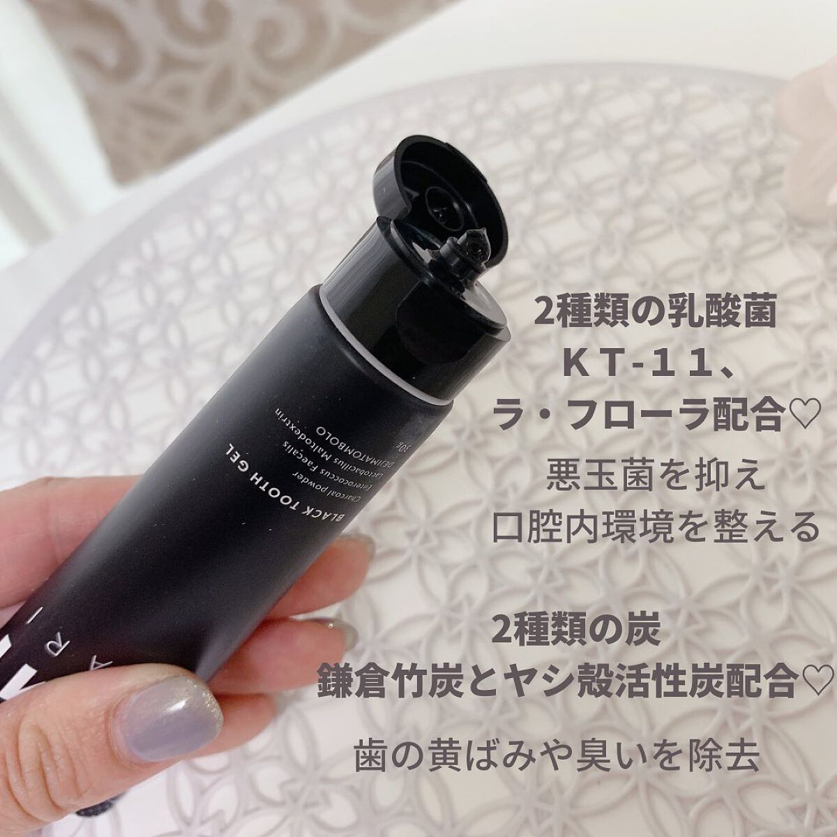  SUMIZUMI KIRARI/伊都自然工房/歯磨き粉を使ったクチコミ（2枚目）