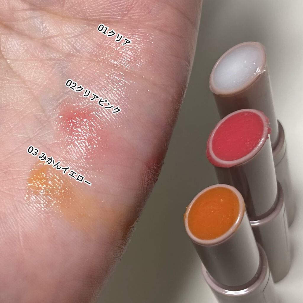 プランプリップケアスクラブ/キャンメイク/リップスクラブを使ったクチコミ（3枚目）