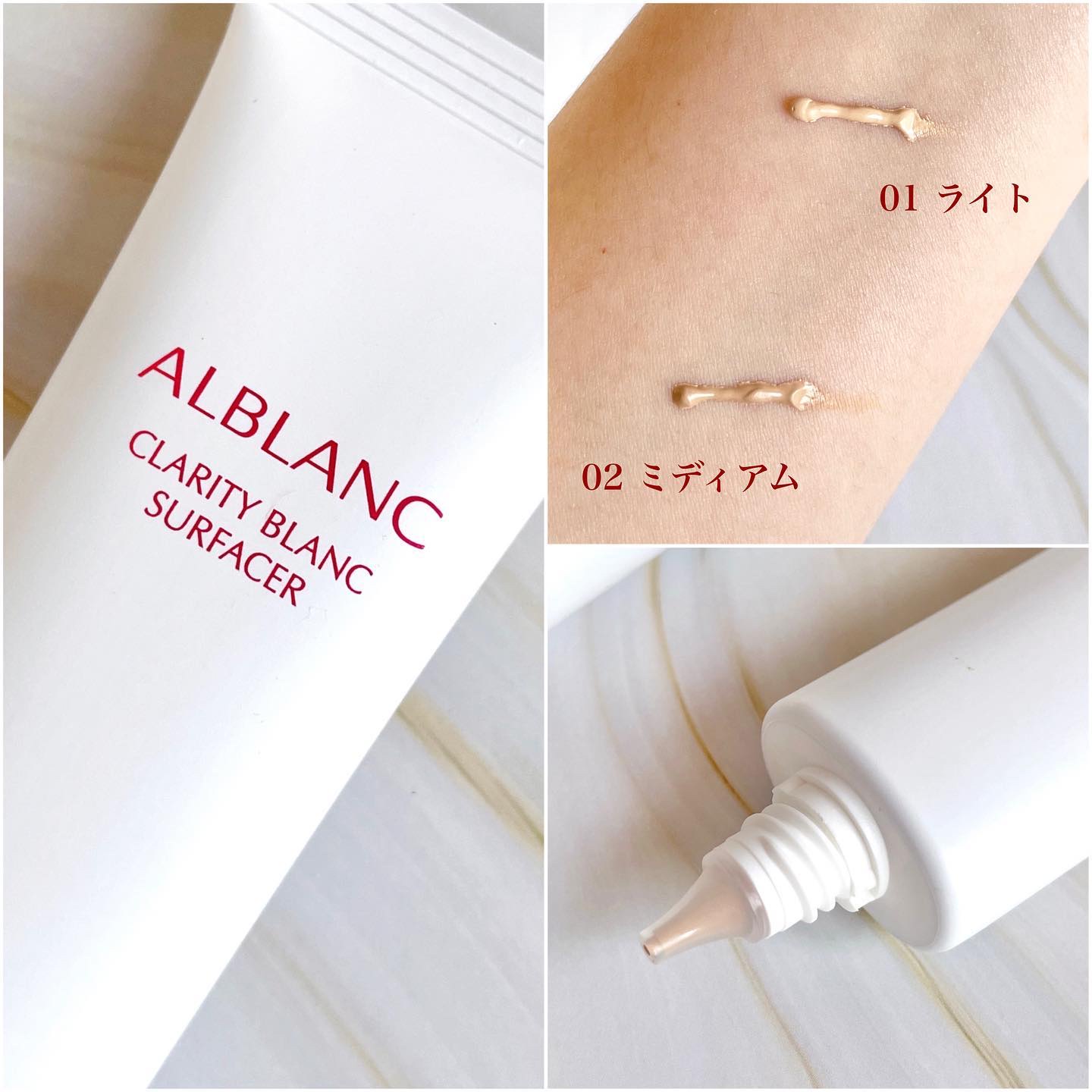 クラリティブラン サーフェイサー/ALBLANC/化粧下地を使ったクチコミ（3枚目）