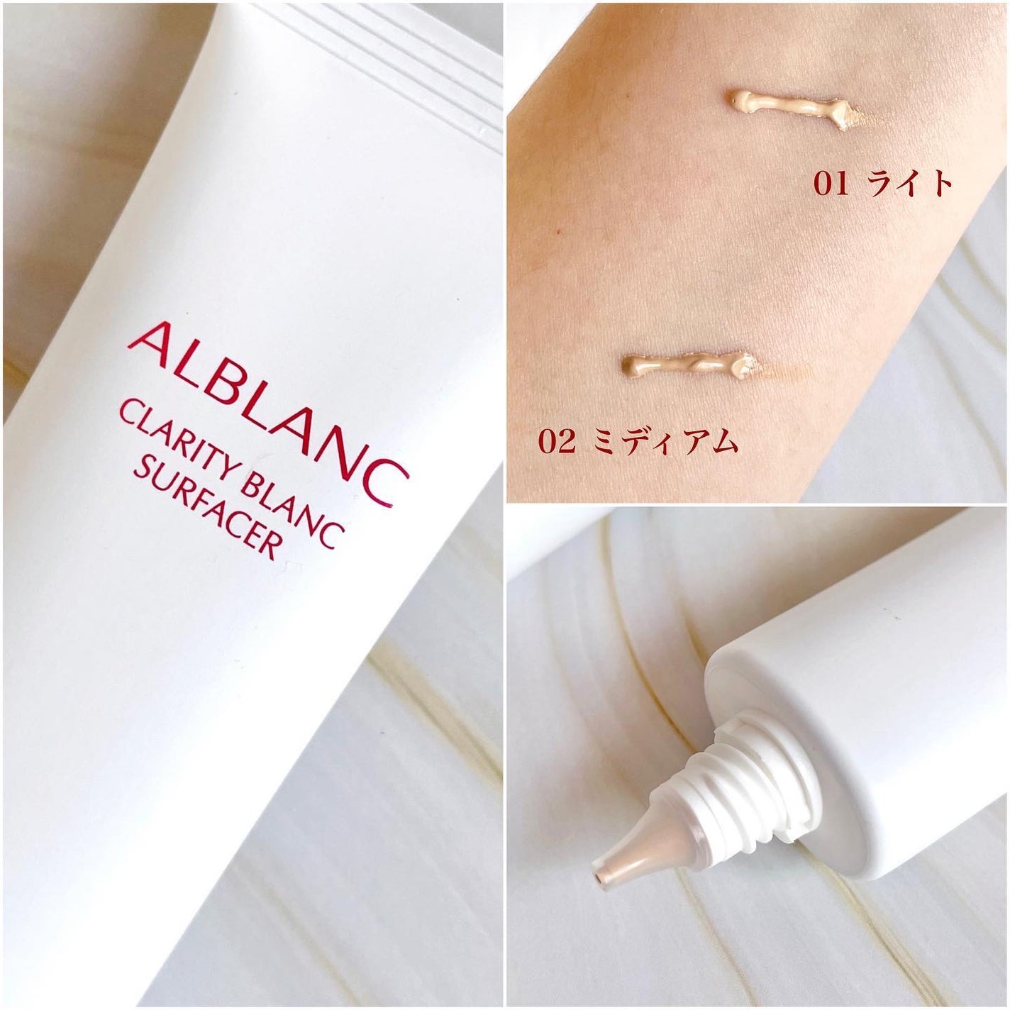 クラリティブラン サーフェイサー/ALBLANC/化粧下地を使ったクチコミ(3枚目)