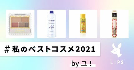 ハトムギ化粧水(ナチュリエ スキンコンディショナー R )/ナチュリエ/化粧水を使ったクチコミ(1枚目)