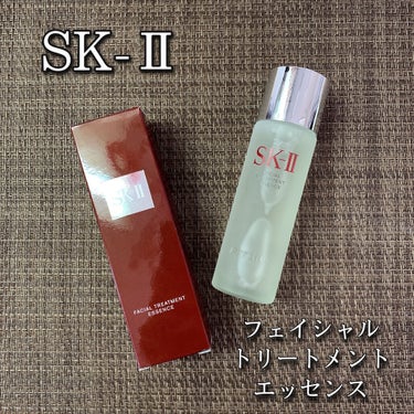 フェイシャル トリートメント エッセンス/SK-II/化粧水を使ったクチコミ（1枚目）