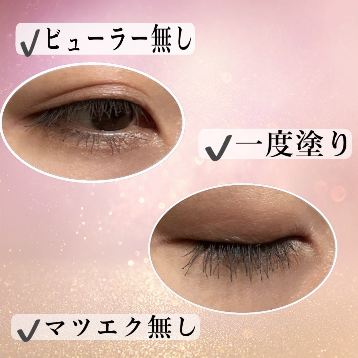 ハンオールフィックスマスカラ/rom&nd/マスカラを使ったクチコミ(2枚目)