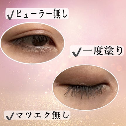 ハンオールフィックスマスカラ/rom&nd/マスカラを使ったクチコミ(2枚目)