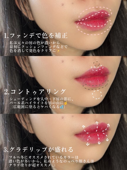 Glassy Layer Fixing Tint/lilybyred/口紅を使ったクチコミ(5枚目)