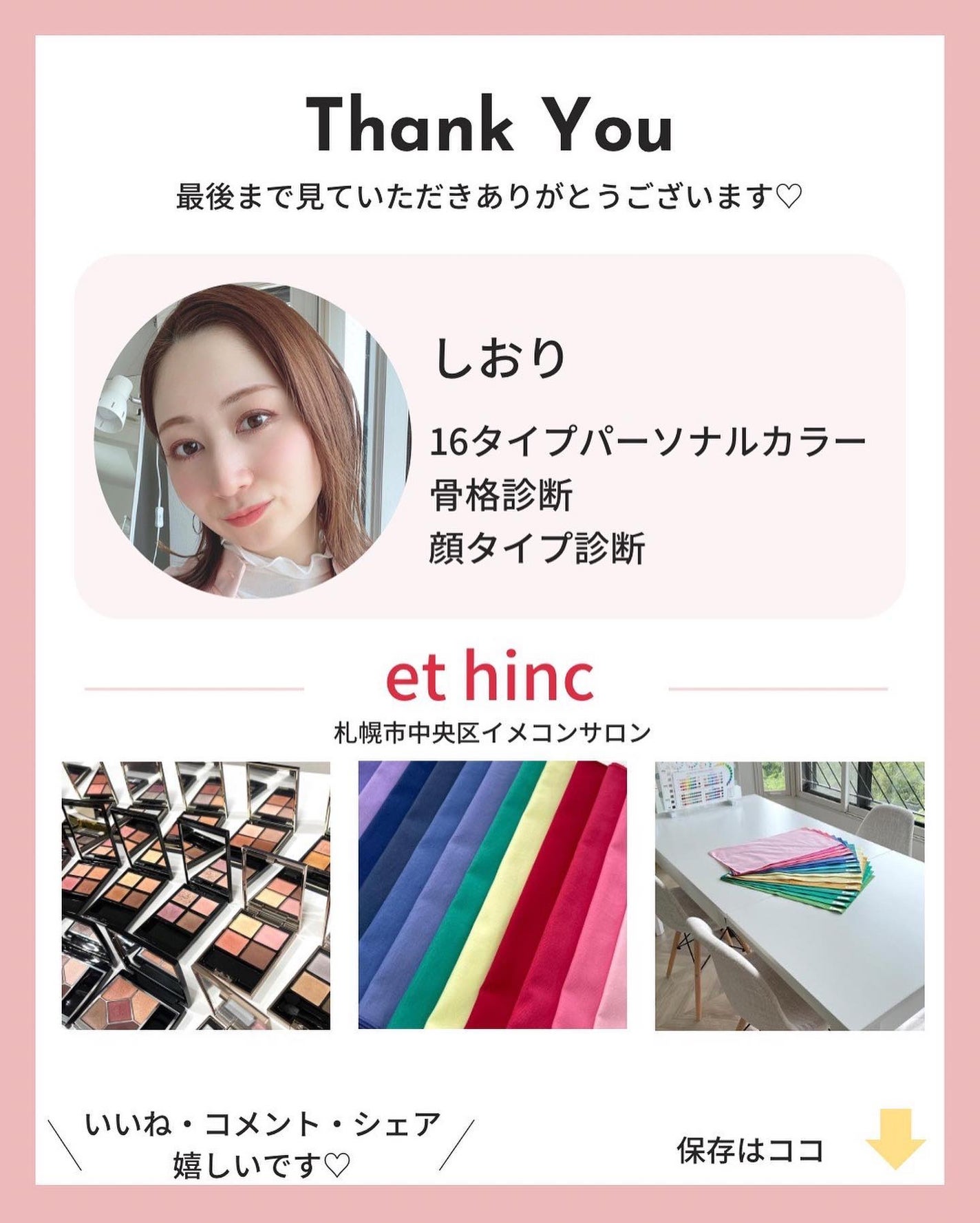 ãããð on LIPS ããã©ã¹ãããä»ã ã«å§¿ãæ¶ããŠããïŒâ¡â¡ããã°ããïŒæå¹ã€ã¡ãŒ..ãïŒ6æç®ïŒ