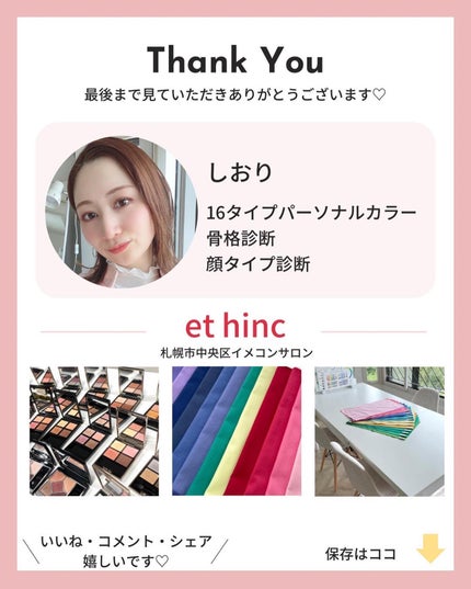 ãããð on LIPS ããã©ã¹ãããä»ã ã«å§¿ãæ¶ããŠããïŒâ¡â¡ããã°ããïŒæå¹ã€ã¡ãŒ..ãïŒ6æç®ïŒ