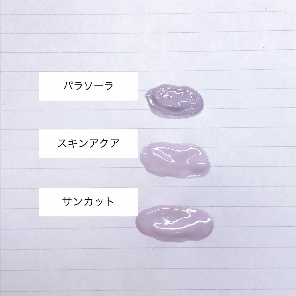 スキンアクア トーンアップUVエッセンス/スキンアクア/日焼け止めクリームを使ったクチコミ(3枚目)