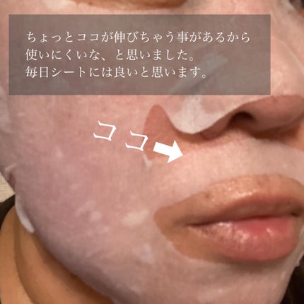 ルルルンピュア エブリーズ/ルルルン/シートマスク・パックを使ったクチコミ(5枚目)