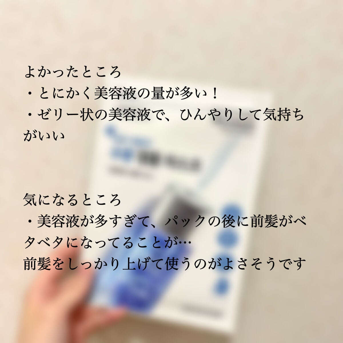 アンプルショットシートヒアルショット/Dermatory/シートマスク・パックを使ったクチコミ(3枚目)