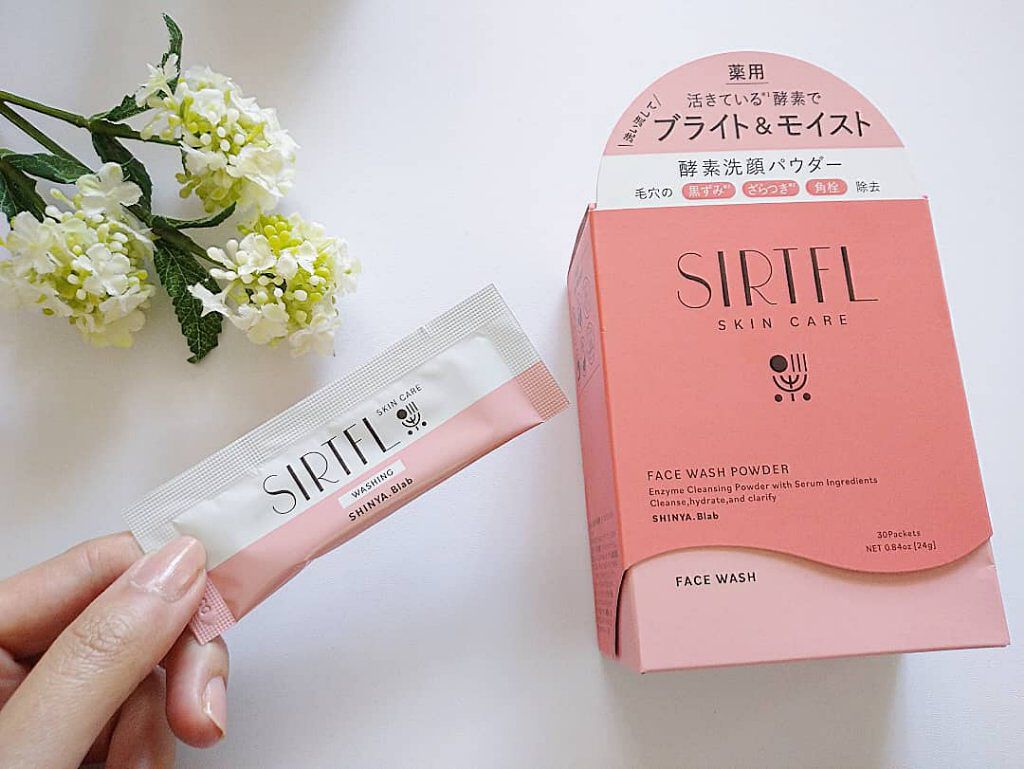 ブライト酵素洗顔パウダー/SIRTFL/洗顔パウダーを使ったクチコミ（1枚目）
