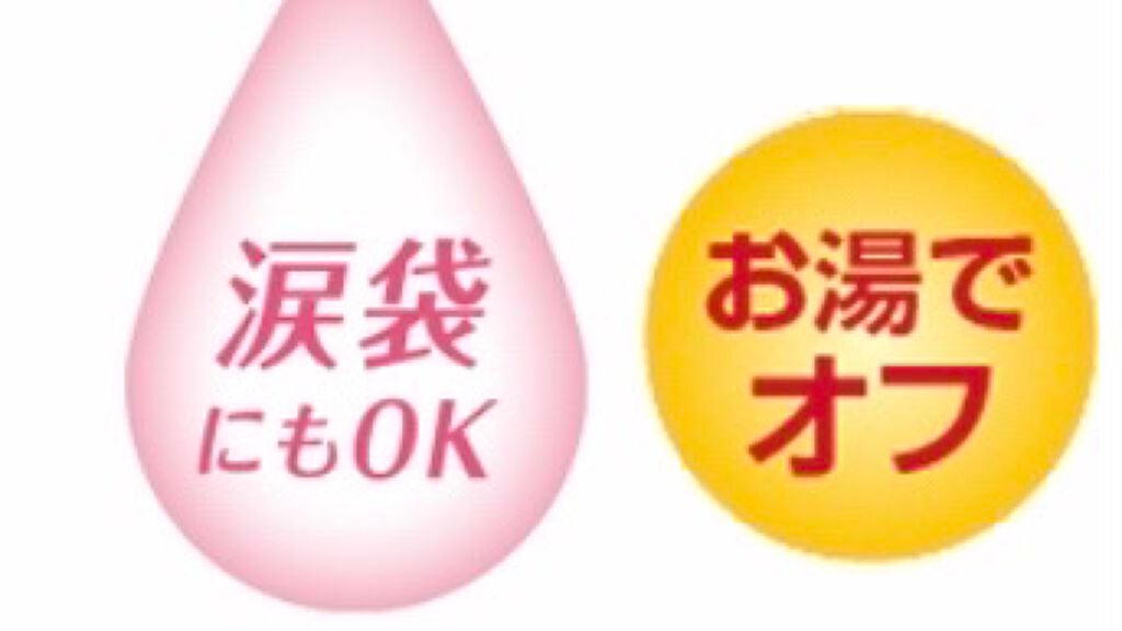 ふたえクッキリライナー/ハリーハリー/二重まぶた用アイテムを使ったクチコミ(5枚目)