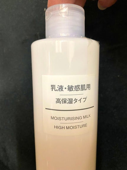 乳液・敏感肌用・高保湿タイプ/無印良品/乳液を使ったクチコミ(1枚目)