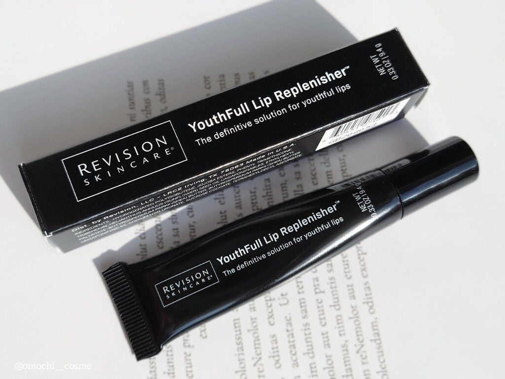 【新品未使用】Revision ユースフルリップ 2個セット 試してみた】ユースフルリップ REVISION SKINCAREのリアルな