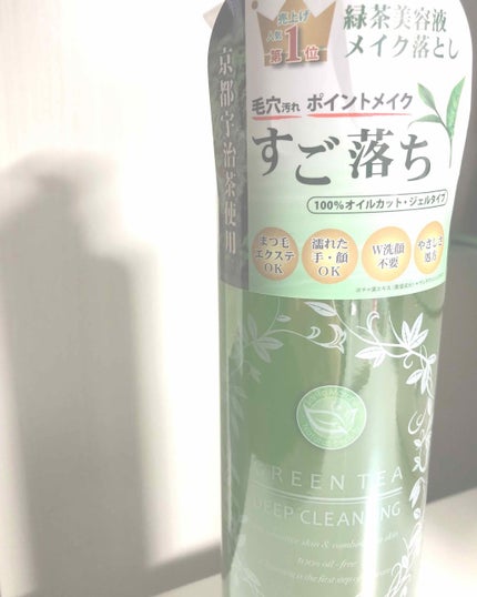 サンタマルシェ ディープクレンジング/サンタマルシェ/クレンジングジェルを使ったクチコミ(1枚目)