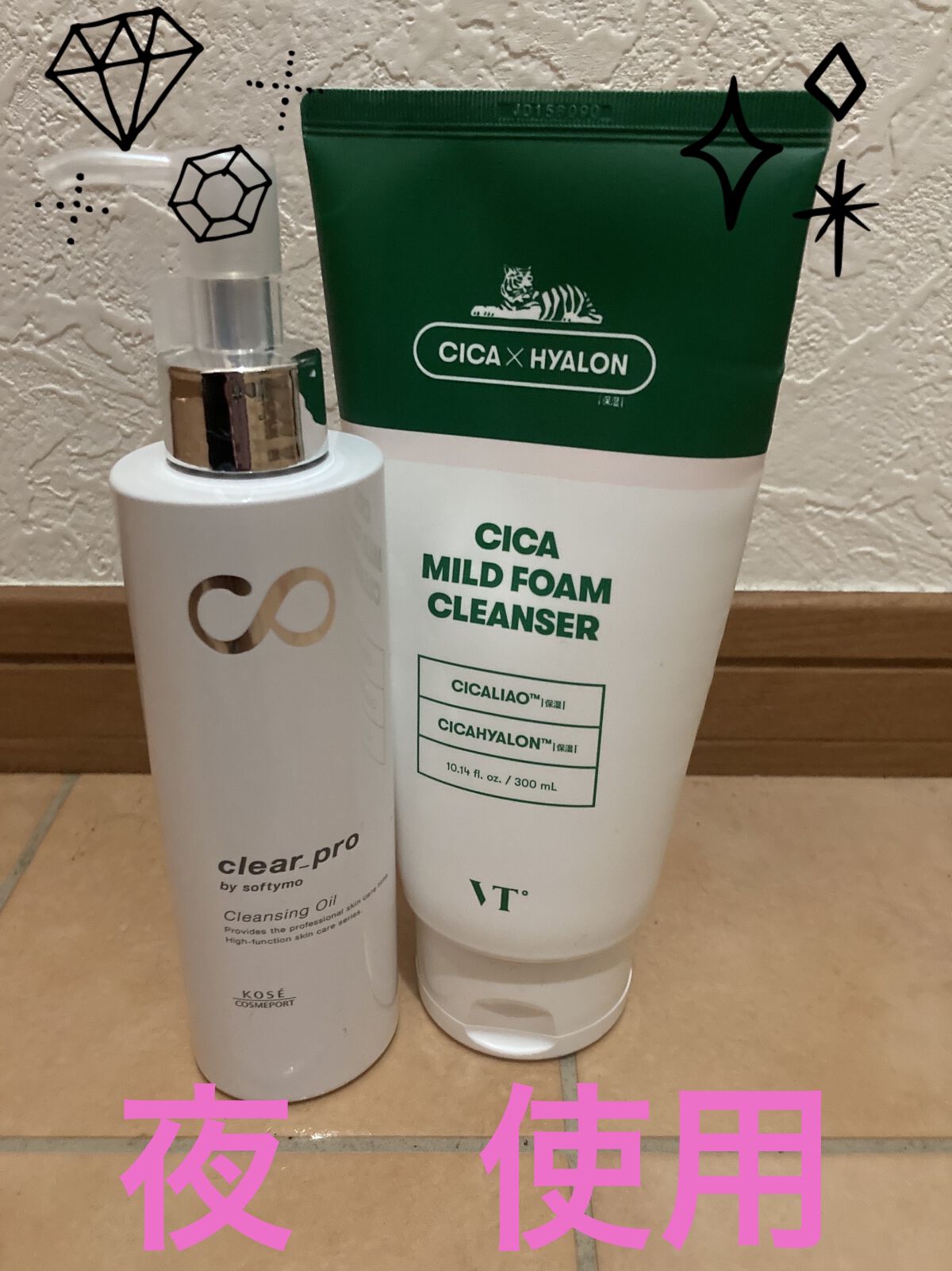 サンシビオ エイチツーオー D/ビオデルマ/クレンジングウォーターを使ったクチコミ（2枚目）