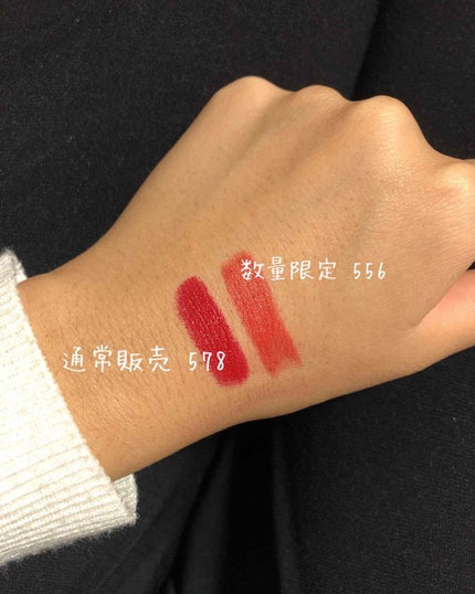 口紅(詰替用) 556 レッド系/ちふれ/口紅を使ったクチコミ(2枚目)