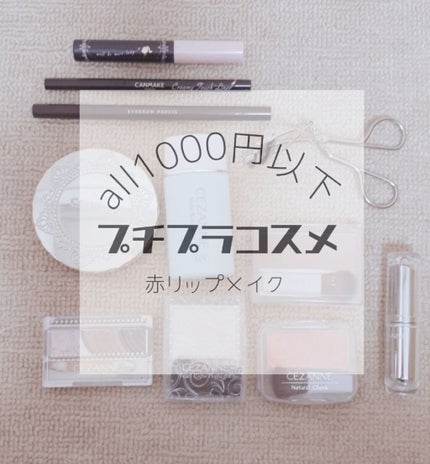 【旧品】マシュマロフィニッシュパウダー/キャンメイク/プレストパウダーを使ったクチコミ(1枚目)