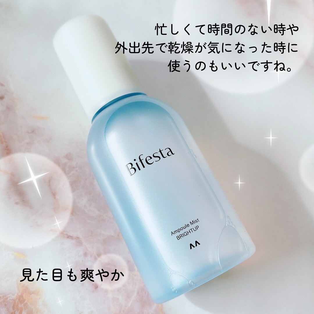 アンプルミスト ブライトアップ/ビフェスタ/美容液を使ったクチコミ(6枚目)