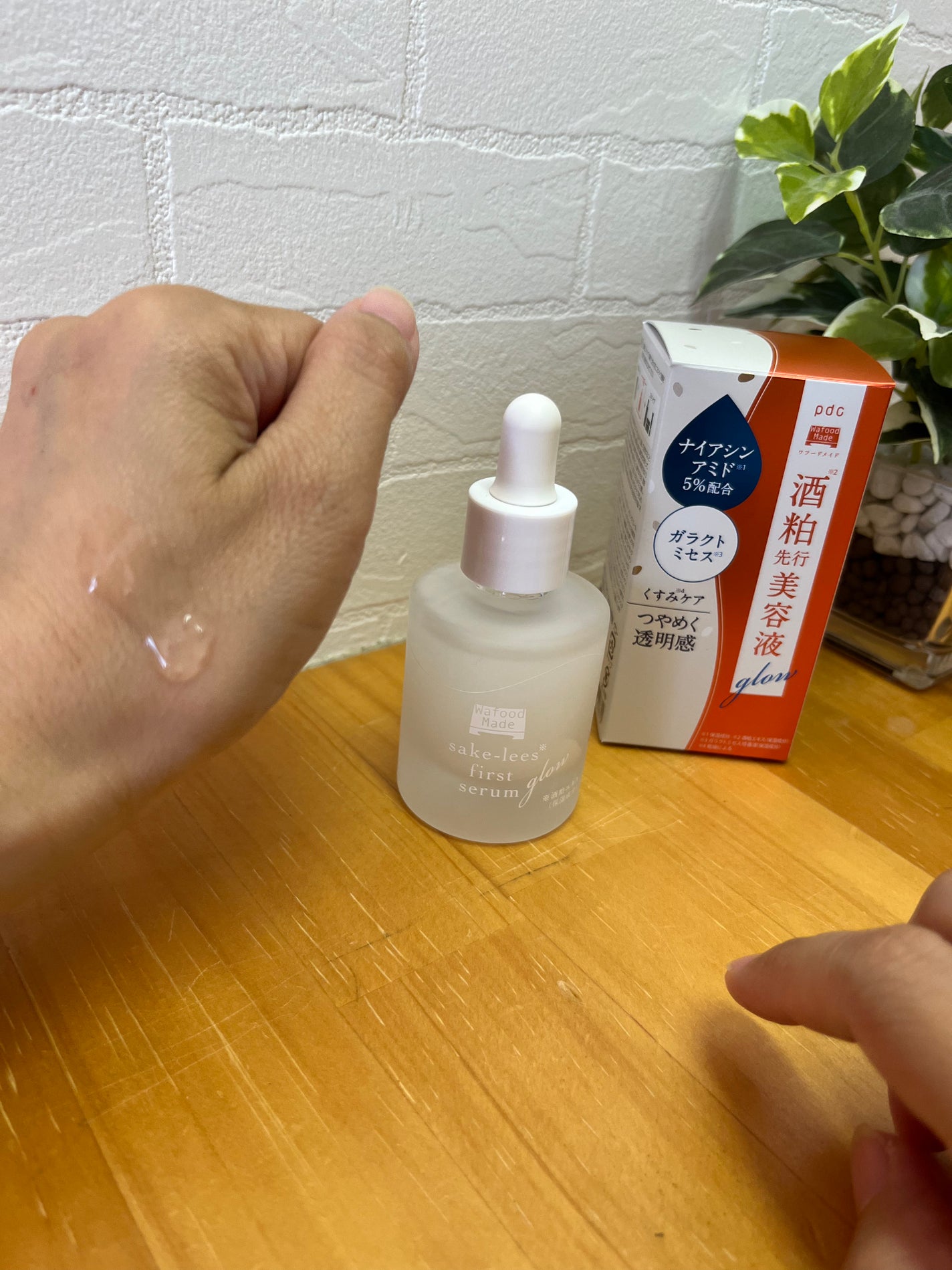 ワフードメイド 酒粕先行美容液 グロー/pdc/ブースター・導入液を使ったクチコミ(3枚目)