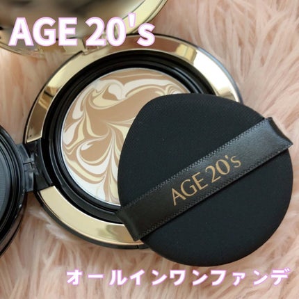 SIGNATURE ESSENCE COVER PACT /AGE20’s/クリーム・エマルジョンファンデーションを使ったクチコミ(1枚目)