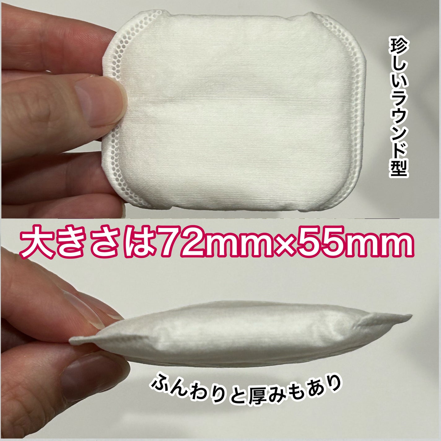 ふきとりコットンシルキー仕立て/シルコット/コットンを使ったクチコミ(4枚目)