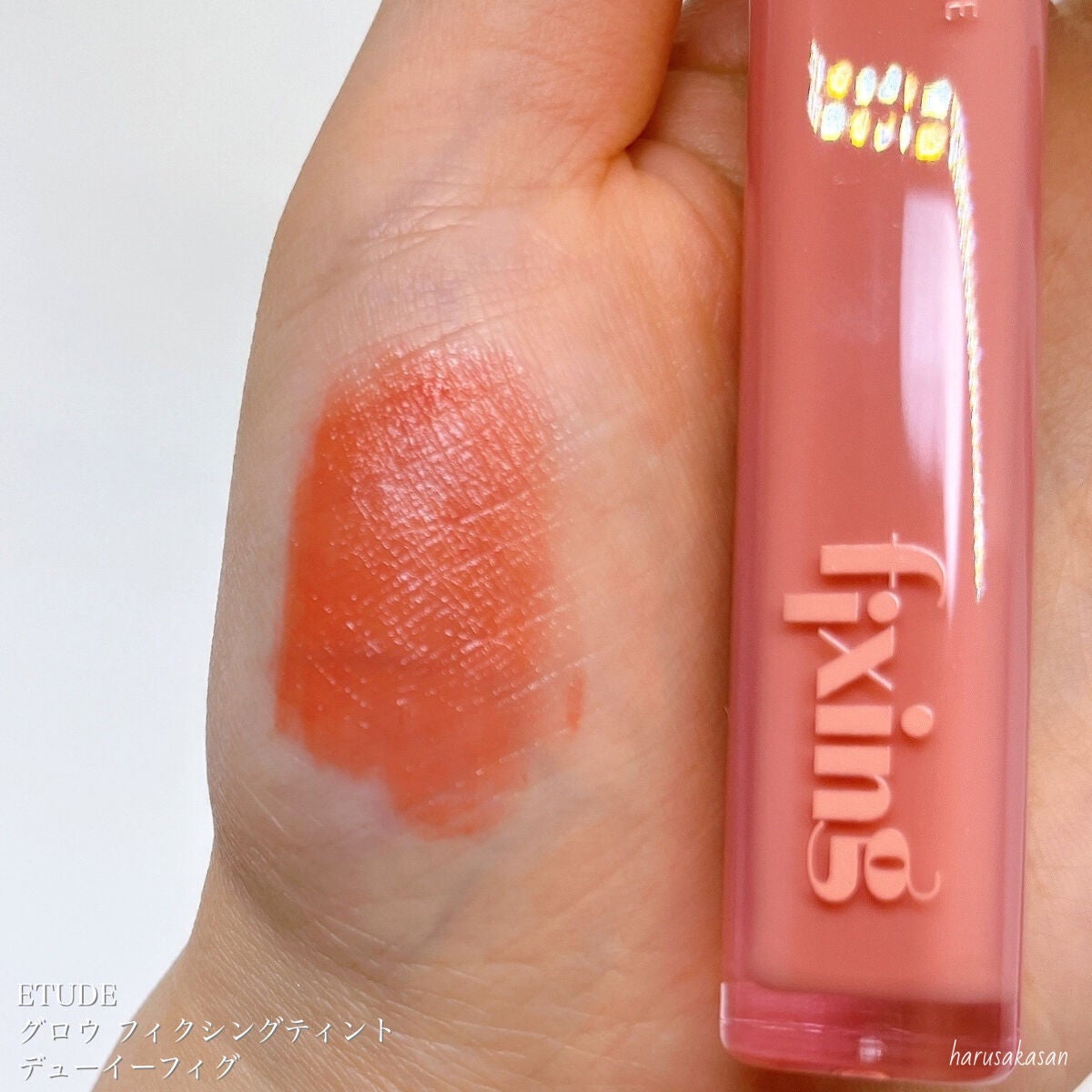 グロウ フィクシングティント/ETUDE/リップティントを使ったクチコミ(7枚目)
