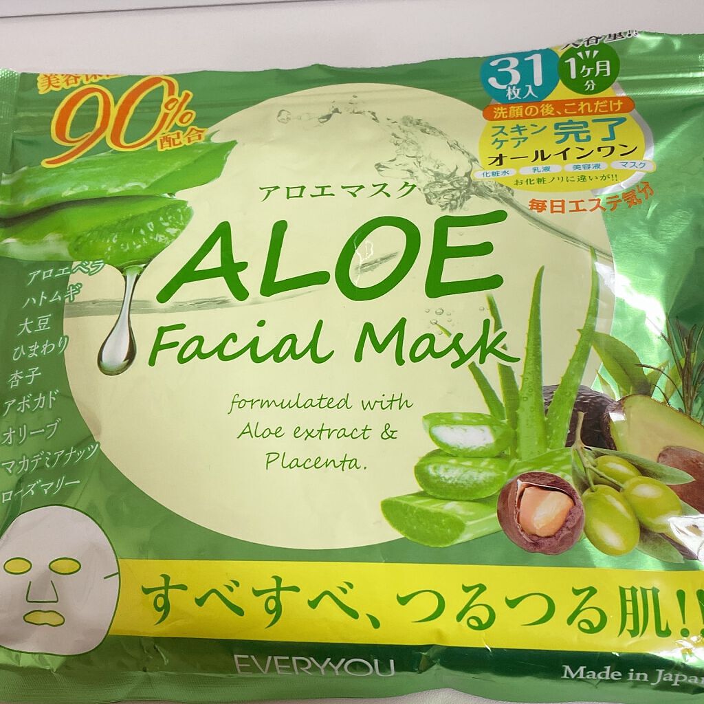 アロエフェイシャルマスク/EVERYYOU/シートマスク・パックを使ったクチコミ（2枚目）