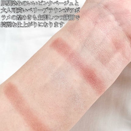 オーラクリエイション/BLEND BERRY/アイシャドウパレットを使ったクチコミ(4枚目)