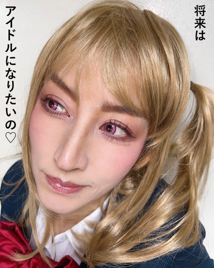 Shutella 1Day/アシストシュシュ/ワンデー(1DAY)カラコンを使ったクチコミ(2枚目)