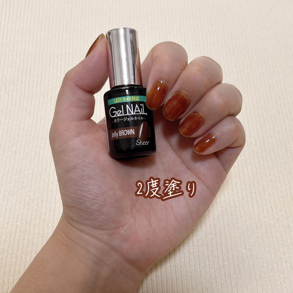 ジェルネイル(ライト対応)/セリア/ジェルネイルを使ったクチコミ(4枚目)