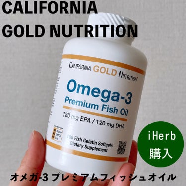 CALIFORNIA GOLD NUTRITION、オメガ-3 プレミアムフィッシュオイル。

iHerb で購入。

日本の市販薬（アレグラ）と並べると大きさの差が激しい😂

飲み込みにくいかなと思い