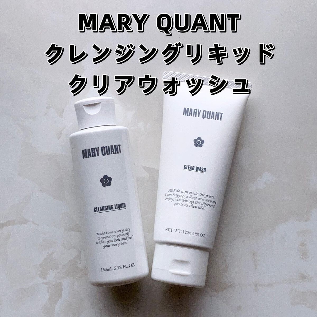 クリア ウォッシュ/MARY QUANT/洗顔フォームを使ったクチコミ(1枚目)