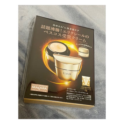 トータルV ファーミングクリーム/エリクシール/フェイスクリームを使ったクチコミ(1枚目)