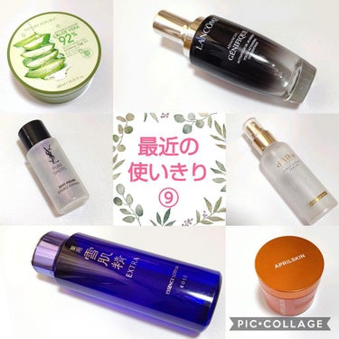 ピュアショット エッセンス ローション/YVES SAINT LAURENT BEAUTE/化粧水を使ったクチコミ（1枚目）