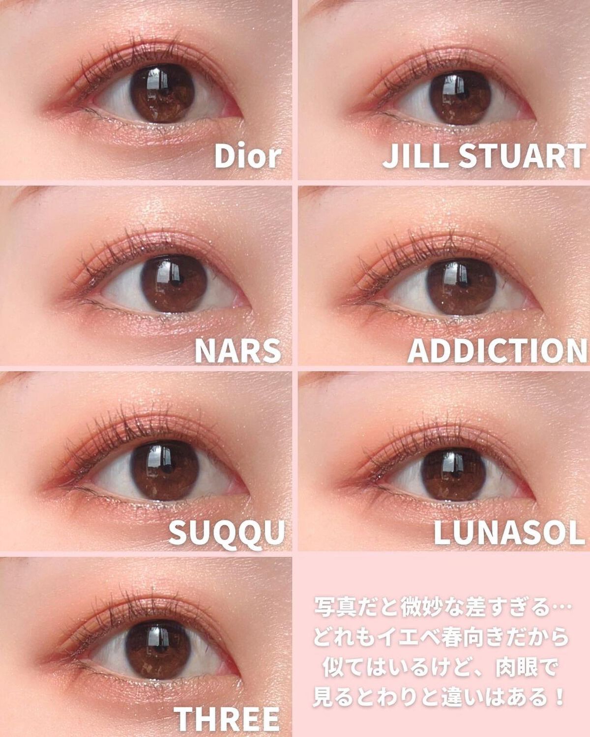 クワッドアイシャドー/NARS/アイシャドウパレットを使ったクチコミ(9枚目)