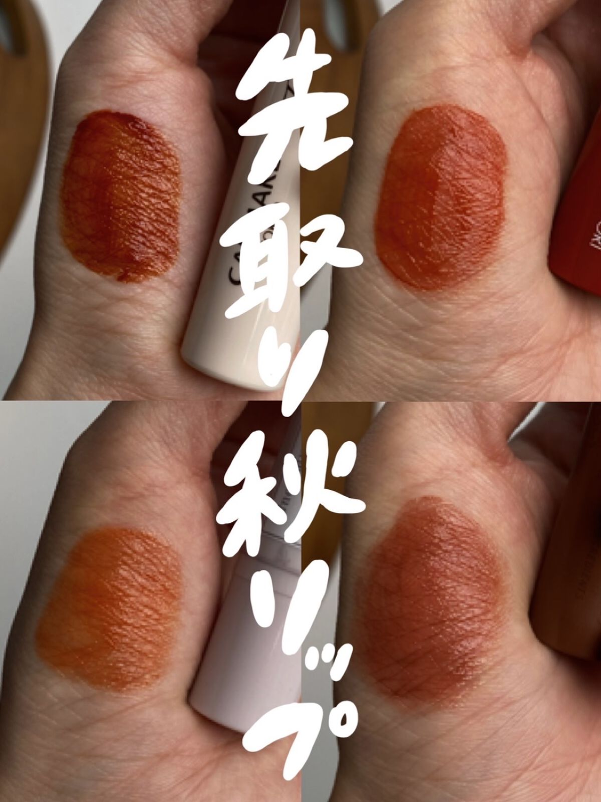 ステイオンバームルージュ/キャンメイク/口紅を使ったクチコミ（1枚目）