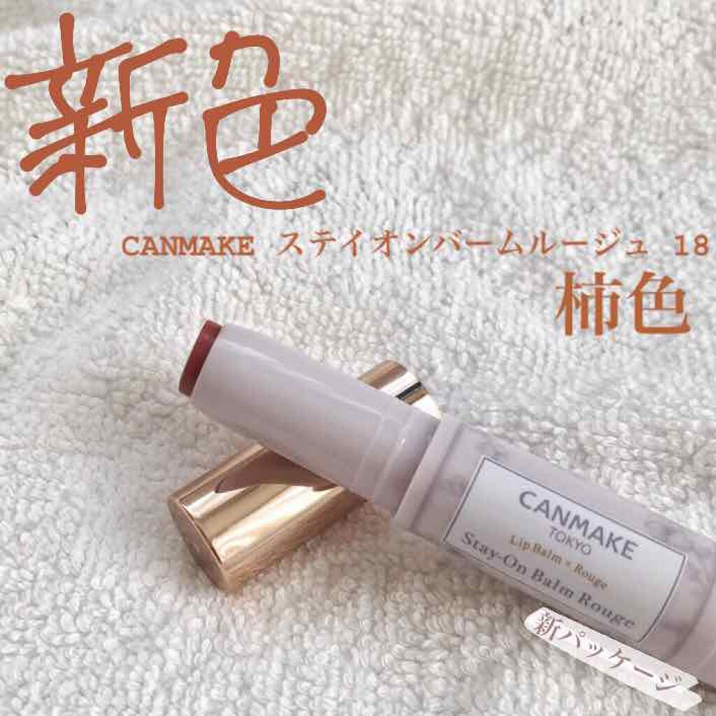 ラスティング リップカラーN/CEZANNE/口紅を使ったクチコミ（1枚目）