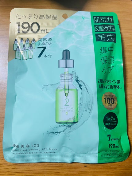 原液美容100マスク アゼライン酸&VC/ONE STONE TWO BIRDS/シートマスク・パックを使ったクチコミ(1枚目)